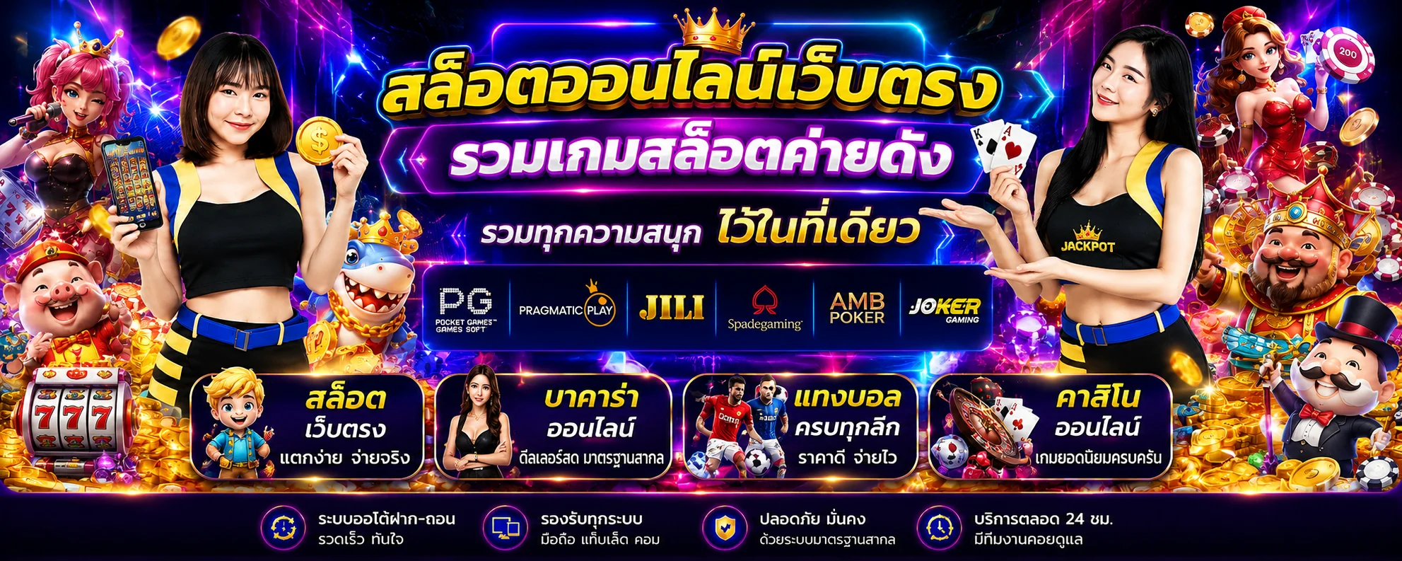 หน้ารวมสล็อตออนไลน์ diamond168 slot ทุกค่ายเกมแตกง่าย