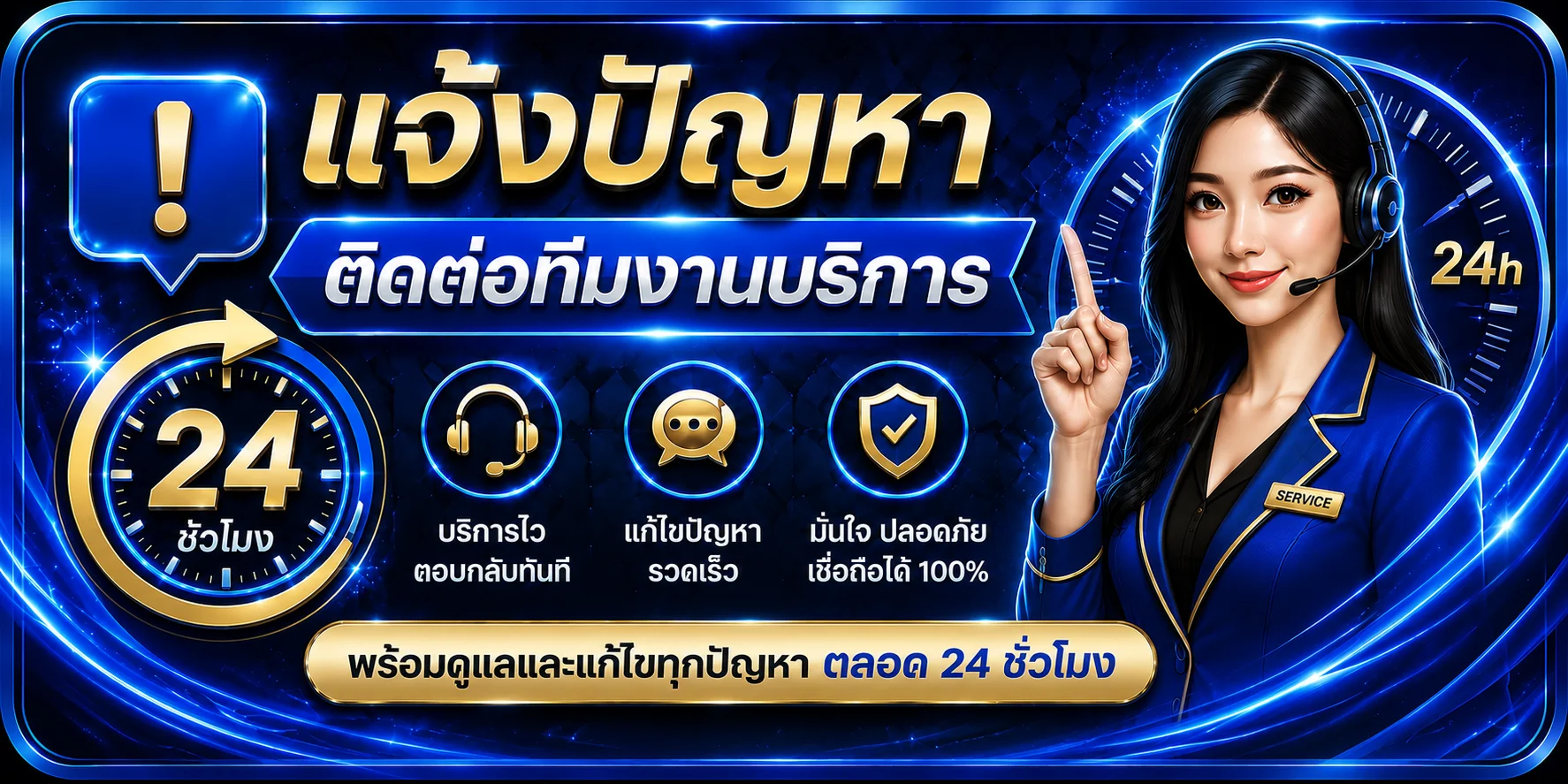 ช่องทางแจ้งปัญหาและติดต่อแอดมิน diamond168 ตลอด 24 ชั่วโมง